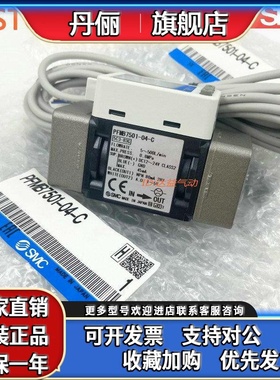原装SMC流量计 PFMB7501/7102/7202-(N/F)04/06-A/B/C/D/E/F/G/-M