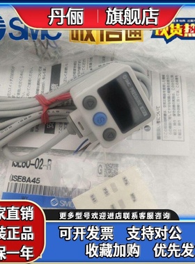 SMC ISE80H/ISE80-02-R/A2/B2 ZSE80-02-N ZSE80F-02- A/B/V/S/T