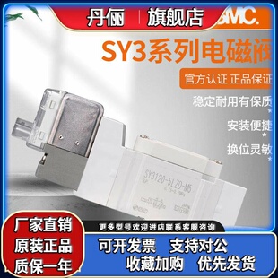 5MOZE 5MZD 5MZ 5MUE 5MU 5MOZD X10 5MOZ SMC电磁阀SY3120