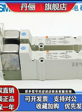 SMC电磁阀VQZ1250/1251B/VQZ1151B/VQZ1150-5M1-5MO1-5L1-5LO1-01
