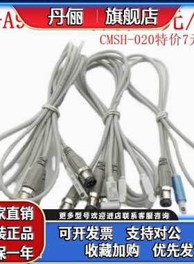 SMC带航空插头开关D-M9PVMAPC/F8BMAPC/F8NMAPC/F8PMAPC/A93MAPC