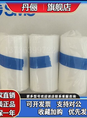 SMC滤芯AF20P-060S AF30P AF40P AFM30P-060AS AFM20P AFD40P