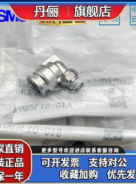 SMC不锈钢接头KQB2H10-02S/03S KQB2L10-01S/02S KQB2L08-01S/02S