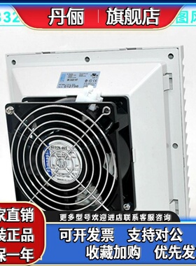 全新原装ebmpapst Rittal SK3322107 SK 3323107威图机柜散热风扇