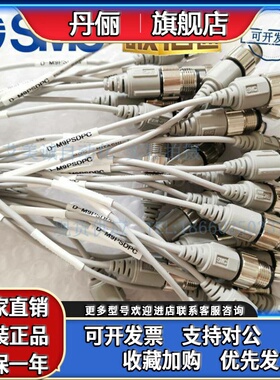 日本SMC磁性开关 D-M9PSDPC 原装正品  M12-4针航空插头