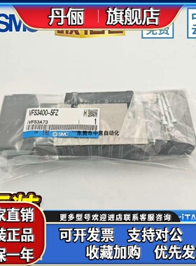 SMC电磁阀VFS VFR3100/3200/3300/3400/3500/3600-1 2 3 4 5FZ-03