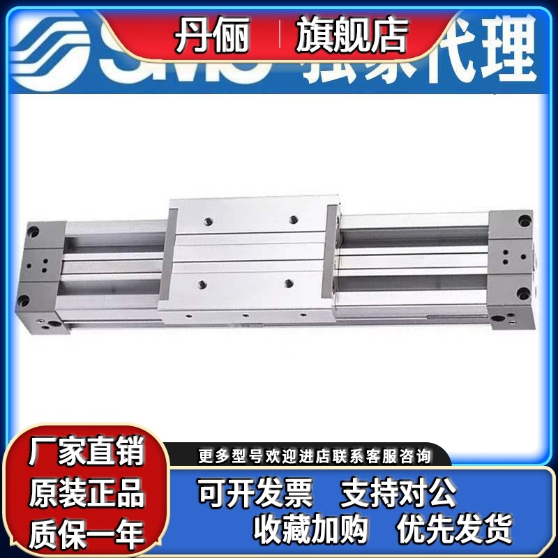 SMC无杆气缸MY3B/MY3A16/20/25/32-100/200/300/400/500/600L/H/A