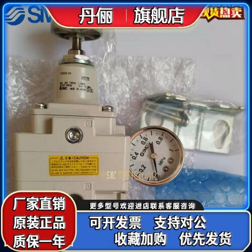 原装SMCIR3000-A系列减压阀IR3000/IR3010/IR3020-F02-N03-04BG-A