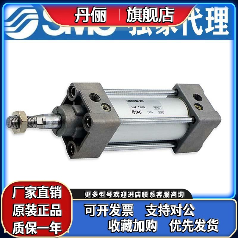 SMC气缸MDBB32/40/50/63/80/100/125-25/50/75/100/200/400/500/Z