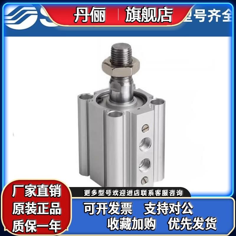 SMC带气缓冲薄型气缸RDQA20/25/32/40/50/63/80/100-15/20/25/30/