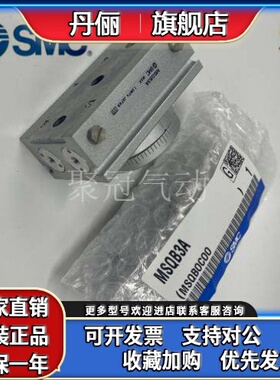 SMC旋转气缸MSQA/MSQB 1A 2A 3A 7A MSZB/MSZA 10A 20A 30A 50 AE
