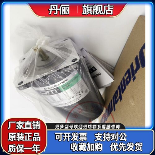 东方电机PK596AW1-H50 ARM98AC-N25 PK596AW1-T10 PK596AW-T7.2