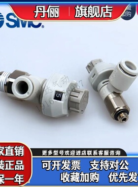 SMC原装AS1301-2301-3301-4301FS-M5-01-02-03-04A-06-08-10S-12S