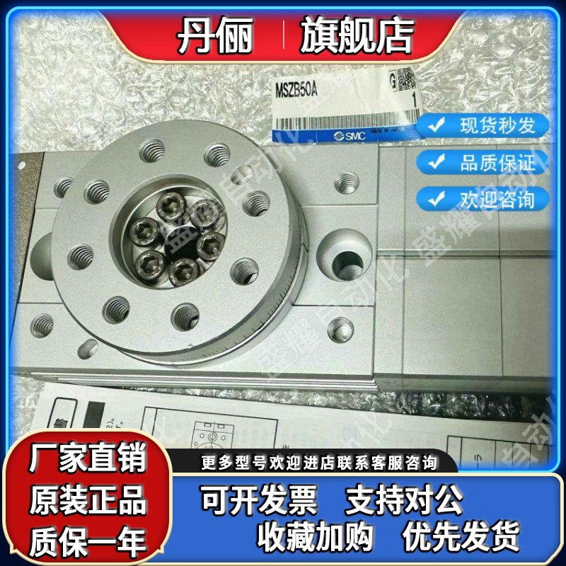 SMC型三位置旋转摆动气缸MSZA MSZB10A 20A 30A 50 A角度0/90/180