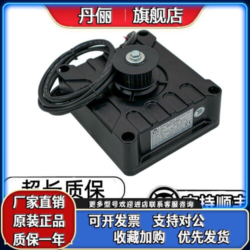 适用奥的斯电梯轿门电机140TAST-08T2M44P永磁同步电动机门机马达