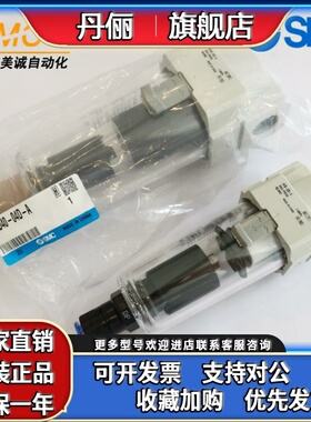 SMC微雾分离器 AFD20-02-01 AFD30-03 AFD40-04-06 C D B BC BD-A