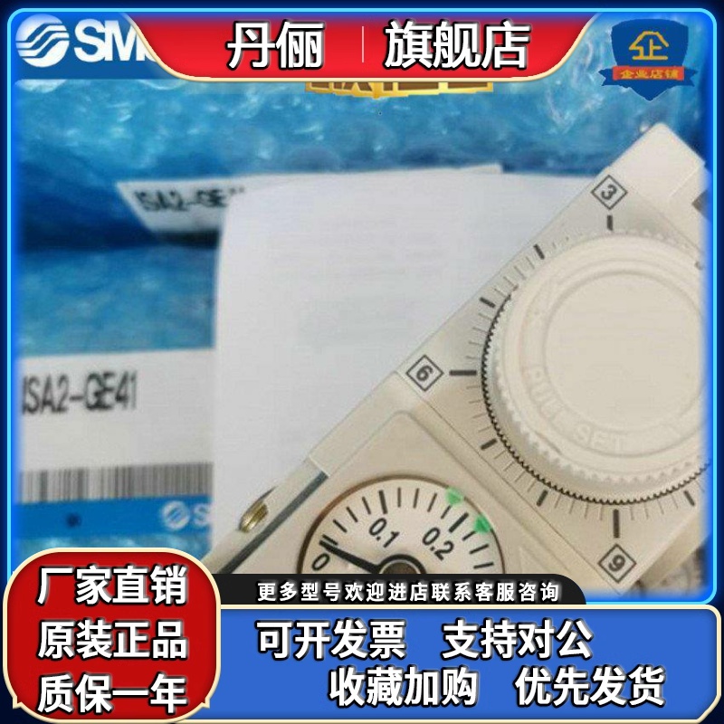 SMC传感器ISA2-HE25-HE45-GE45N-HE21/HE25P/GE45P/HE21P/GE21