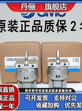 SMC旋转气缸CDRBU2WU30-90DZ CDRBU2WU30-180SZ CDRBU2WU30-270DZ