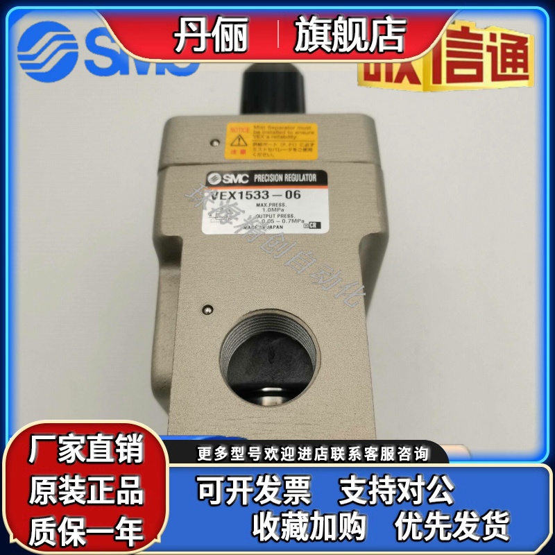 SMC电磁阀 VEX1533 VEX1530-04 06 12 10 F-G BG VEX1901-205DZ