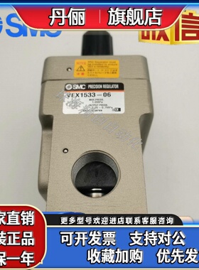 SMC电磁阀 VEX1533 VEX1530-04 06 12 10 F-G BG VEX1901-205DZ