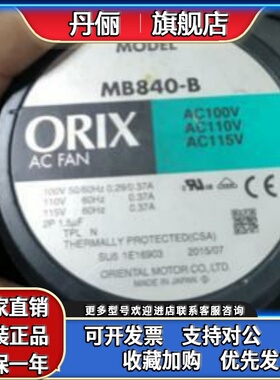 MB8Z-D3 MB8Z-D3-F21 200V MB840-D MB840-T MB840-BM B8Z-B3风机