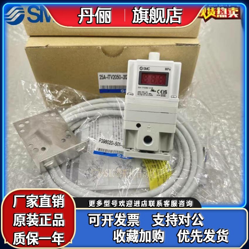 SMC原装比例阀ITVX2030-313CL ITVH2020-212N/BL ITVH2020-312N