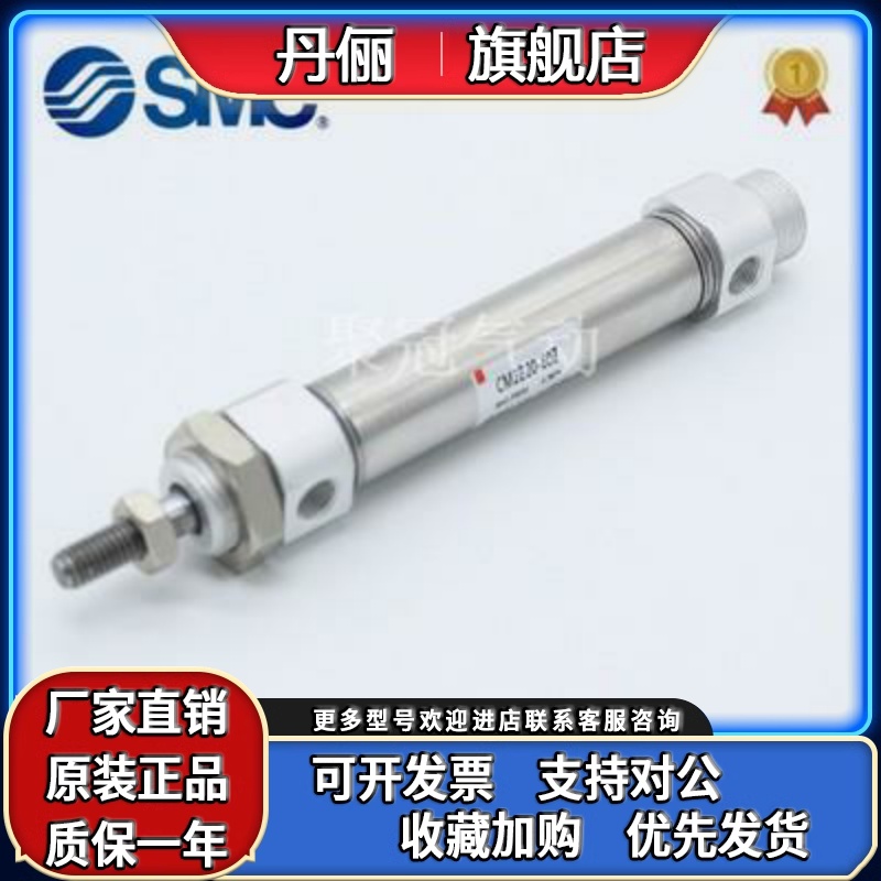 SMC原装CDM CM3B CM2B 2L 20-25-32-40-175Z-200Z-225Z-250Z-275Z