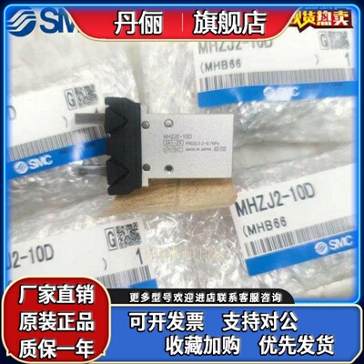 SMC手指气缸MHZJ2-10D/16D/20D/25D1DF-M9BL-X64-S-C-D2-X65-X81A