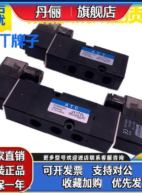 ACT气动电磁换向阀ZTM25320 4M25310-08 2M508 CY2531-08B LPZ11-