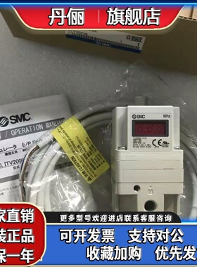 SMC比例阀ITV2050-042L/ITV2050-042S/ITV2050-043CL2