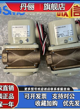SMC流量计3C-IFW510-04-00 IFW510-06-00 3C-IFW550-06-00/510