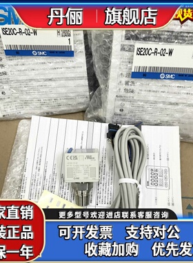 SMC ISE20C-R/S/T/V/X/Y-M/P-A2/B2/C01/F/N02L-W-X500/502 原装