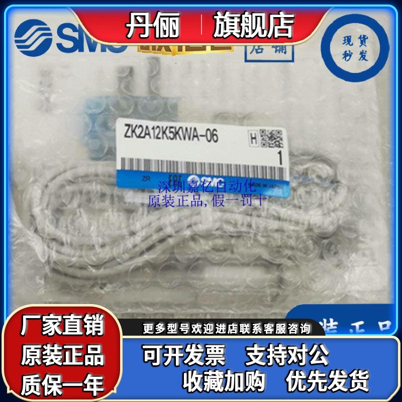 SMC真空发生器ZK2G/ZK2A/ZK2B07K5NL2-06 10/12K/ZK2B15K5NL2A-08