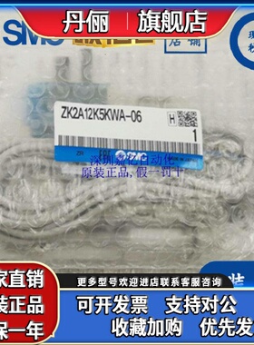 SMC真空发生器ZK2G/ZK2A/ZK2B07K5NL2-06 10/12K/ZK2B15K5NL2A-08