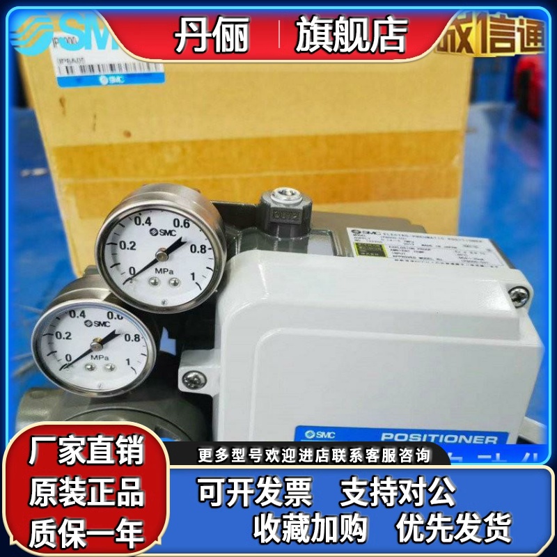 SMC气缸定位器IP8000/IP8100-031/030/000/010/001/021-X14/H/Q