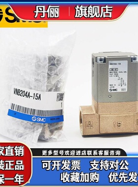 SMC气控阀VNB204A-10A-15A VNB201A-15A VNB201C-15A-B CS-10A-15