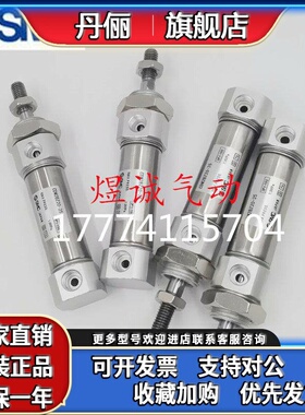 SMC迷你气缸CDM2B32-25 50 75 100 125 150 175 200 300A L F DBZ