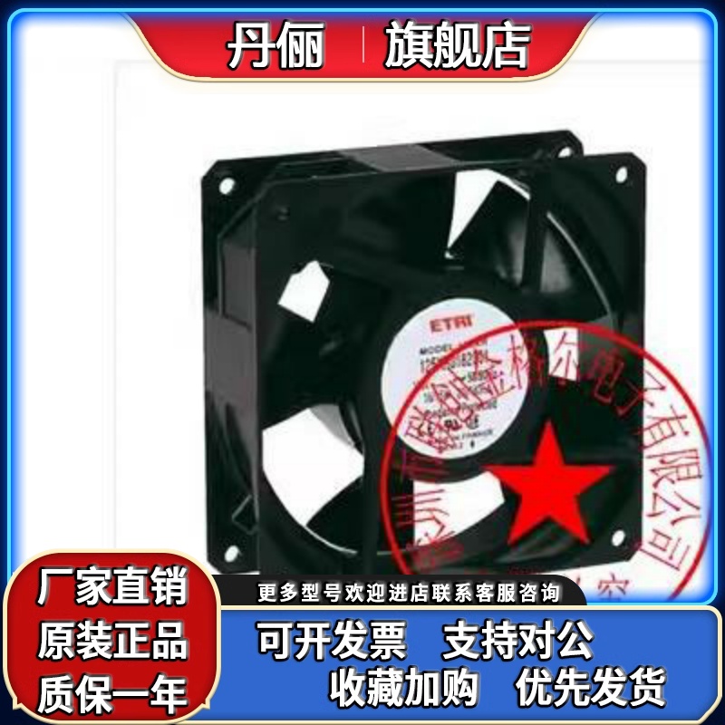 125XR0181000 125XR2181000 129XR0281010 208-240V 进口铝框风机