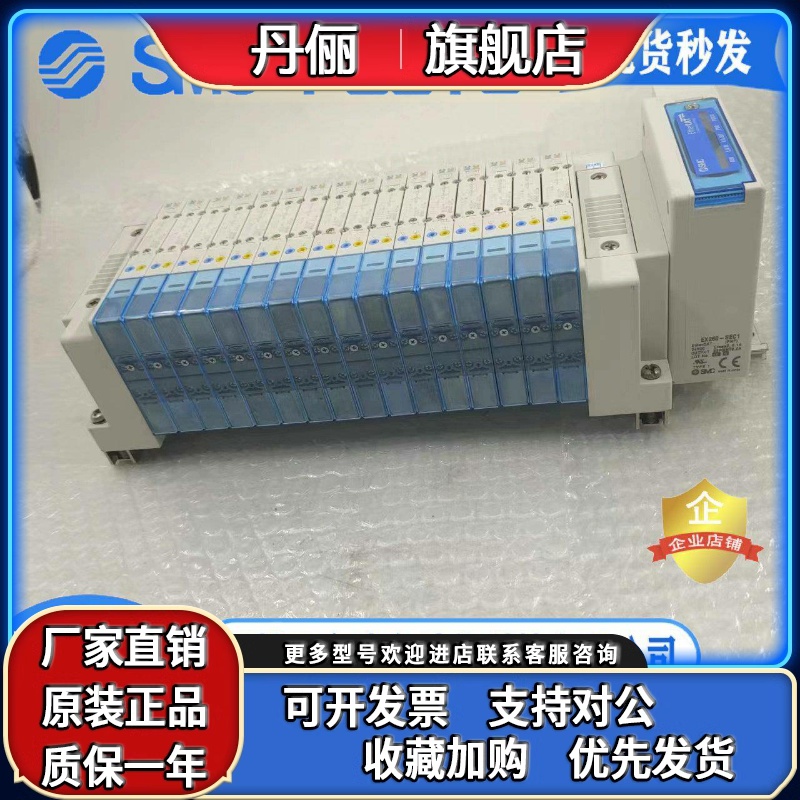 SMC阀岛模块SS5Y7 SS5Y3-10SDAN-16B-C4D/SS5Y5-10SDAN-12B-C6D