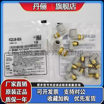 SMC弯通接头KQ2L04/06/08/10/12-M3G/M5A/M6A/01/02/03AS/04AS AP