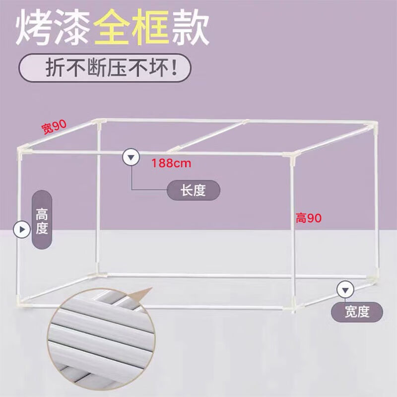 西漢（XIHAN）伸缩床帘支架送风扇杆学生宿舍1m蚊帐杆子1.2m床i.