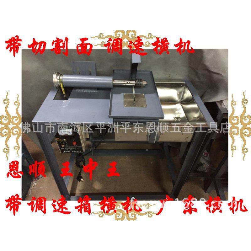 无调速横机带切台面东玉雕调速广箱玉调速横机万级能机雕机图片