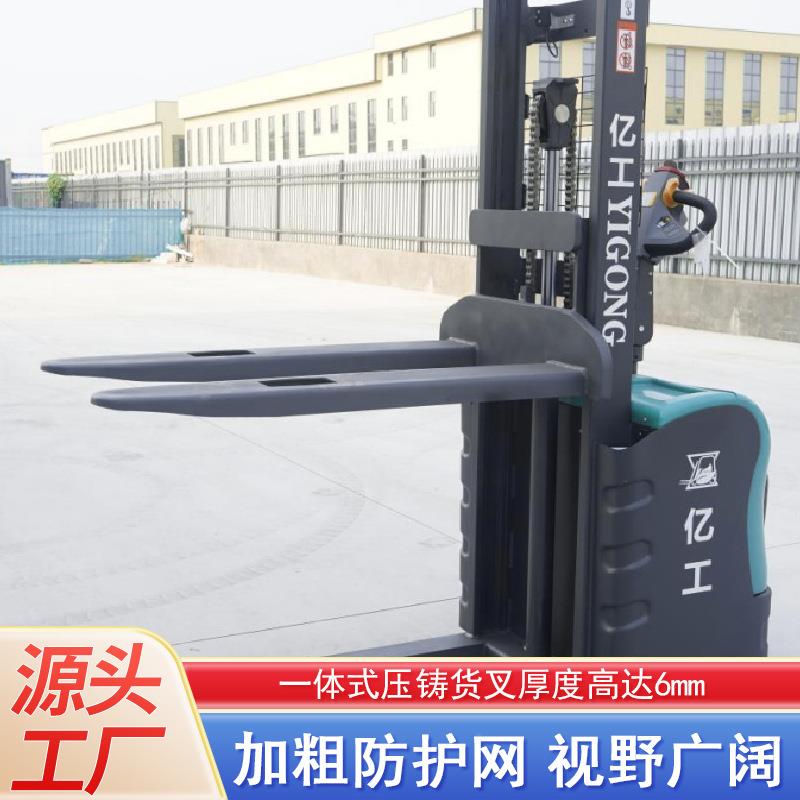 SYC工动厂现货全动自站堆垛机 电升高车1.5吨驾式两用升降叉车堆