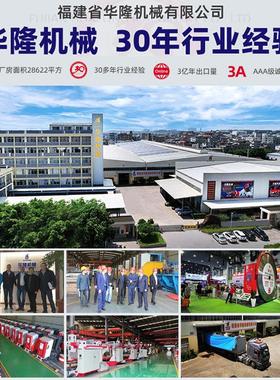 石材多片组合锯60331大理石花岩料单臂锯石机石块片切岗加工机械