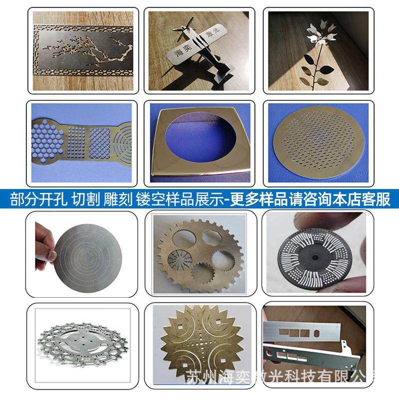 精密激光机小型金属不锈钢打孔FBW-001碳钢自五割金切配件加工雕,机械设备,其他机械设备,淘宝优惠券,粉丝福利购,淘宝优惠卷