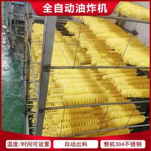 面食麻花油炸机小油酥油机 肉不锈钢炸机坚固 小型654油炸设炸备