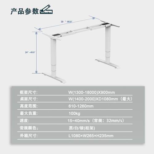 智能习电动机升降桌电三节电脑升双降桌UOX腿站立办公学电动桌