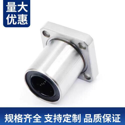 直2线轴承 LMK6UU LMK8 10 1 L13 16 20 25 各U种尺寸电镀U/UU