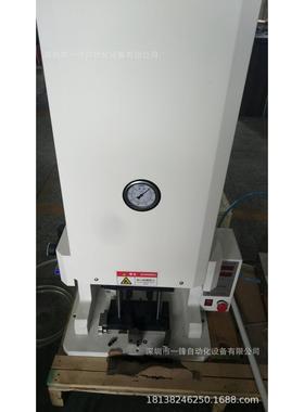 70平方 20方新1能源铜鼻子六平边压接机 大端子液压机伺 服铆BSX