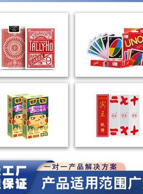 盲玩具装盒机纸牌SKZH-199卡纸片发卡配高速装盒机卡片包装机盒盒